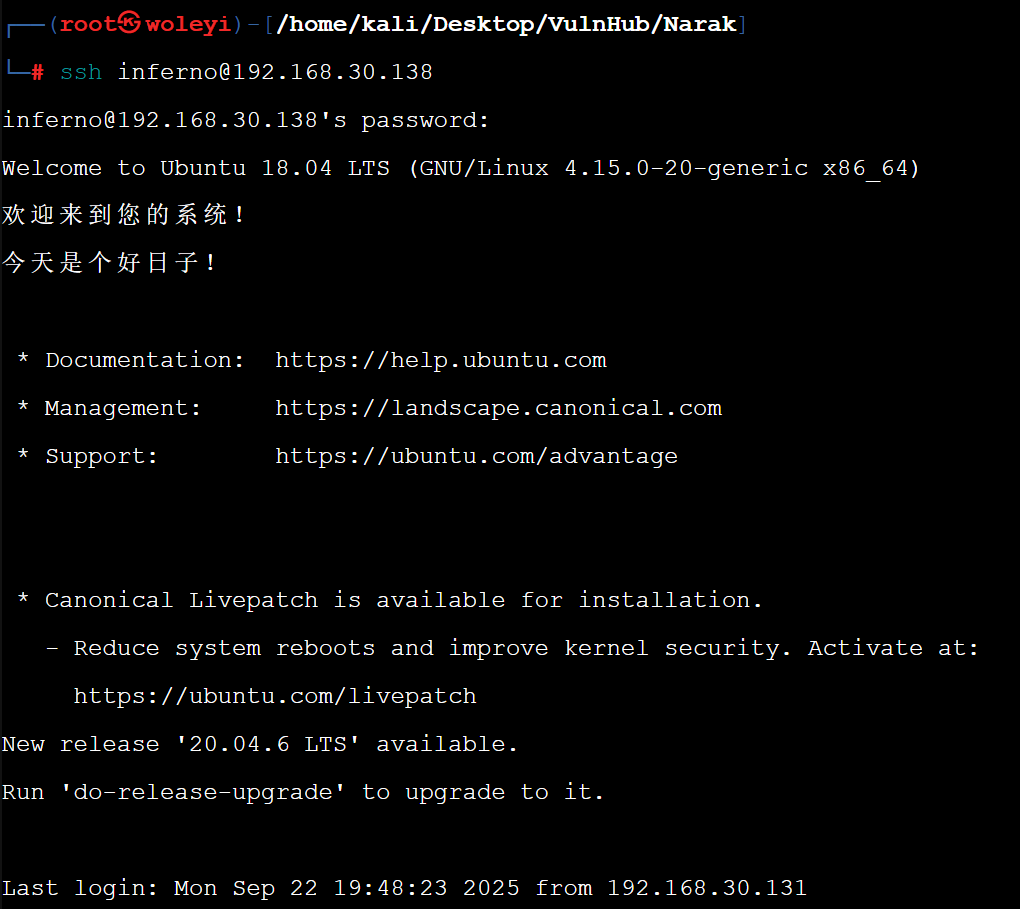 image-20250923105047290