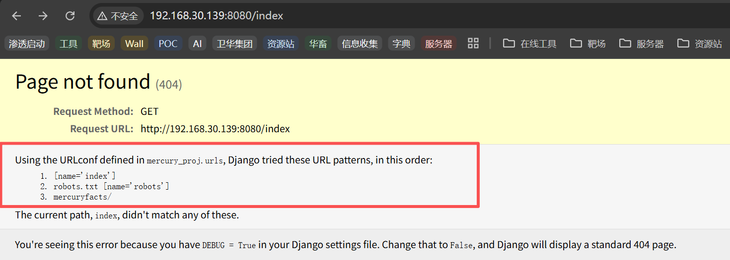 image-20250923164701874