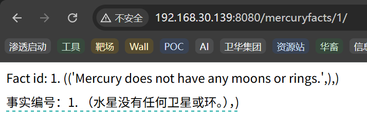 image-20250923165409087