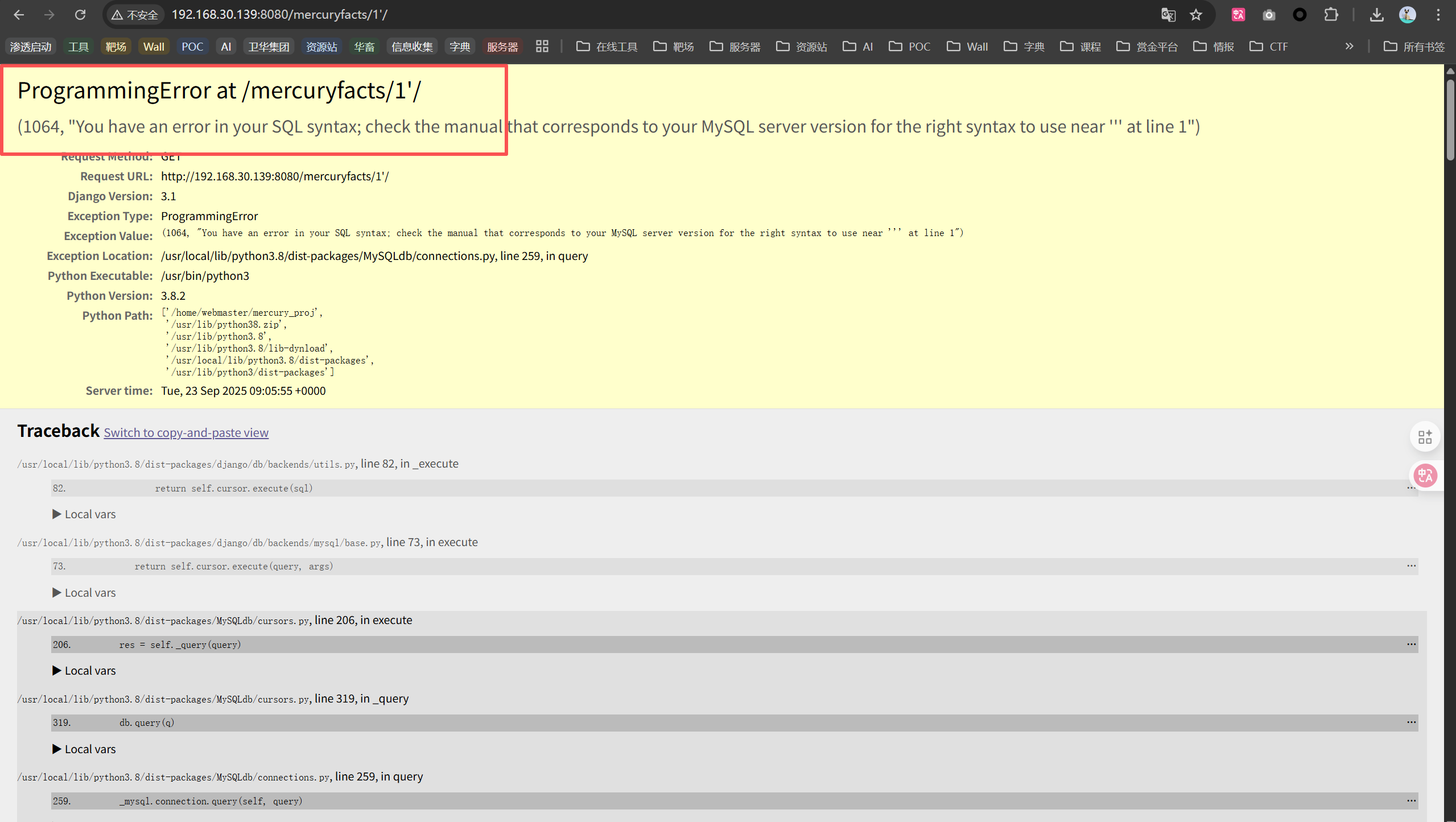 image-20250923170620764