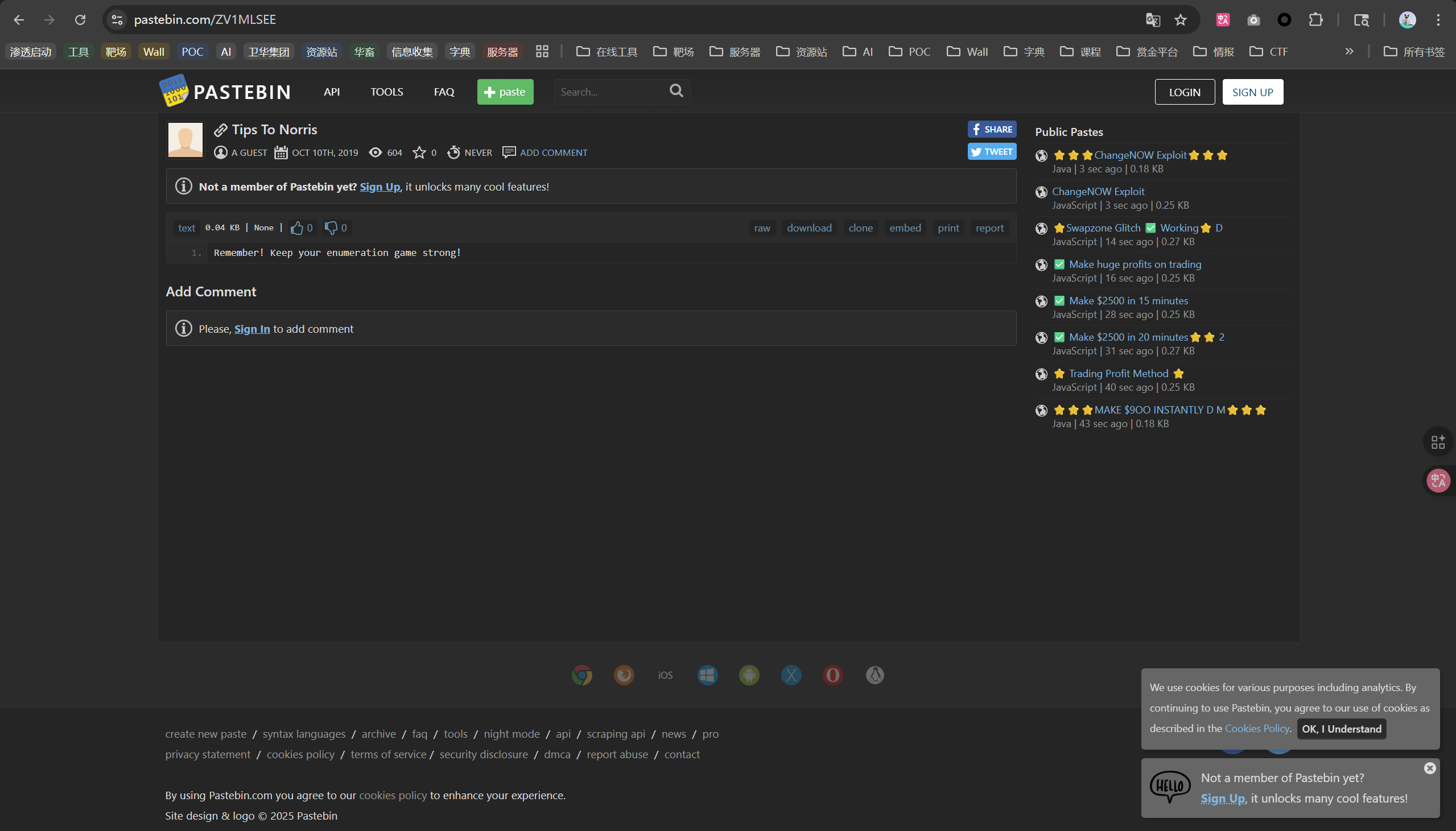 image-20250926183905766