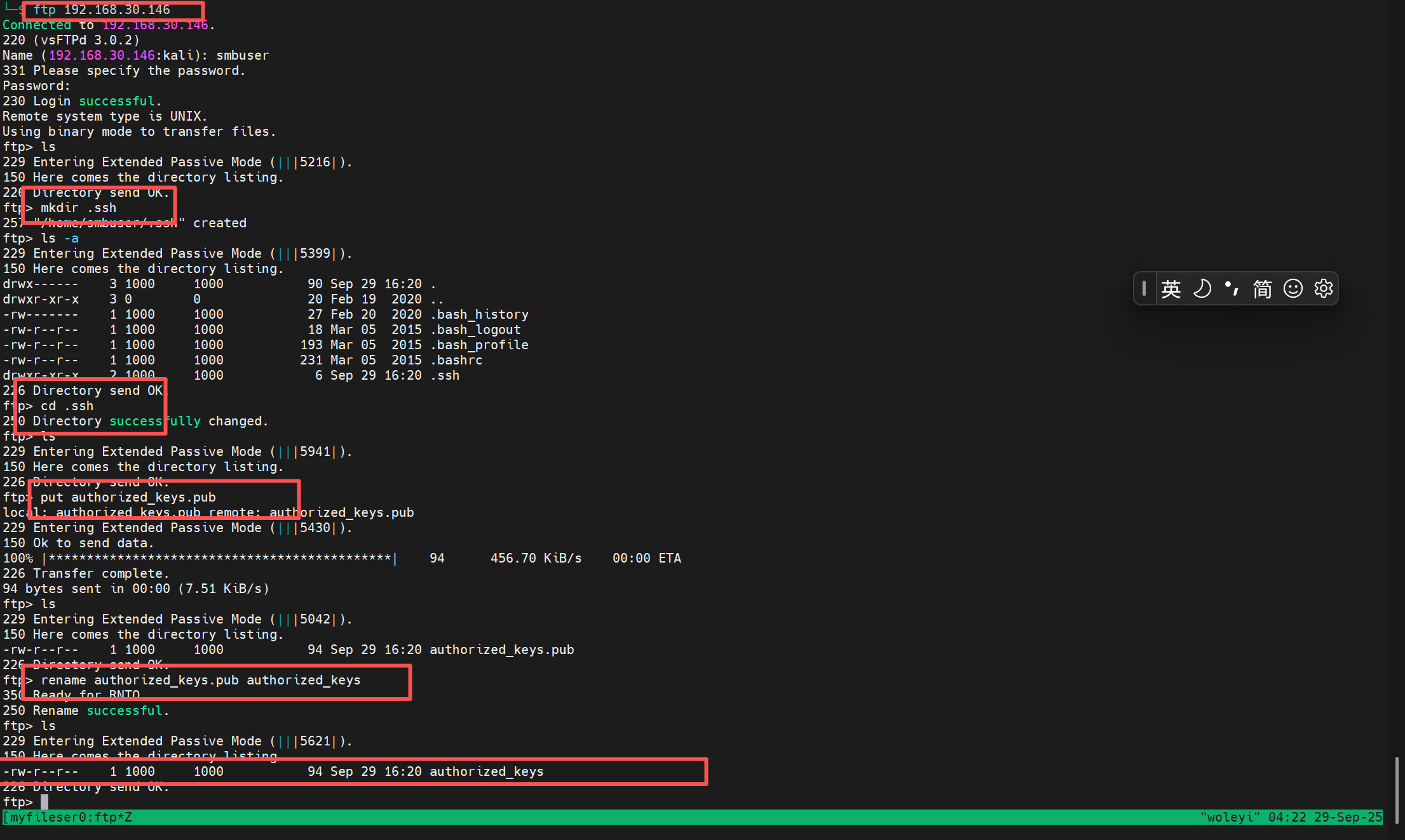 image-20250929162328143