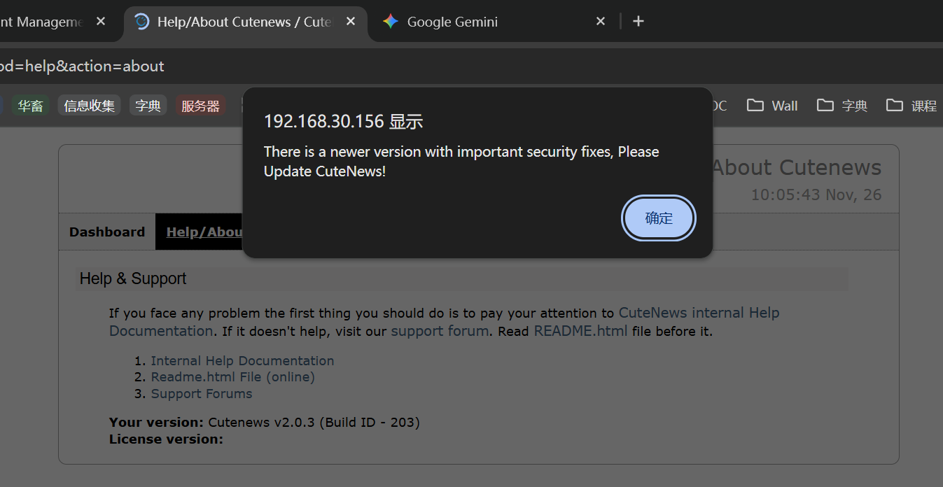 image-20251126150610568