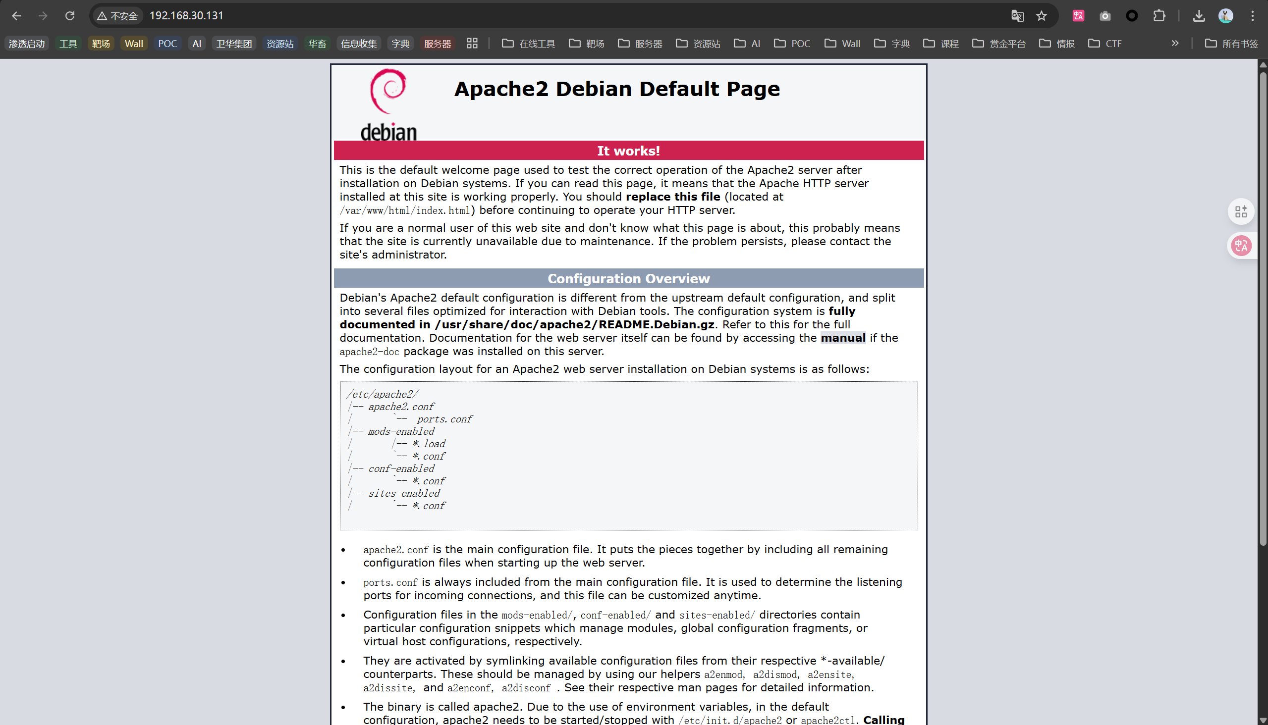 image-20251127101806217