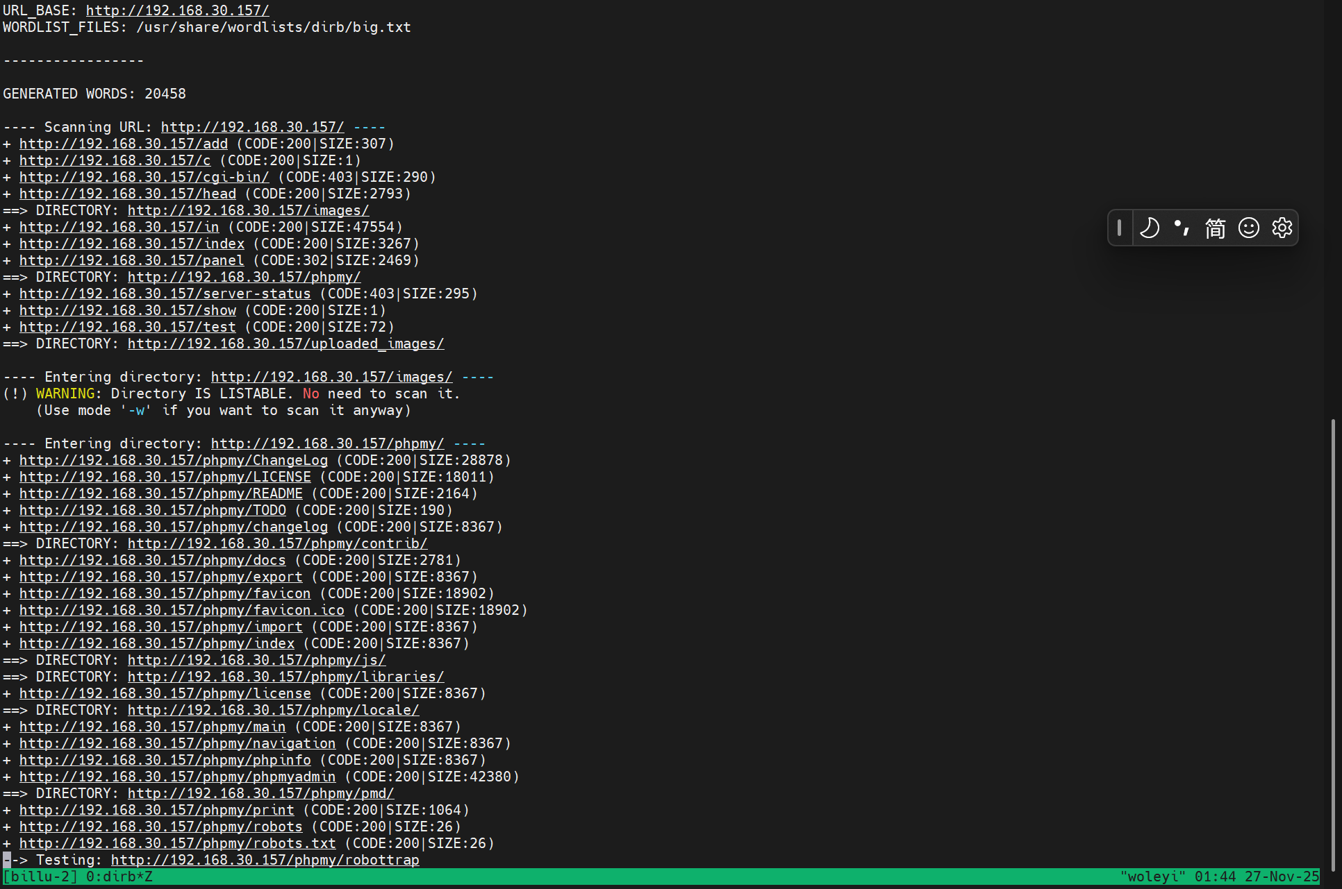 image-20251127144500531