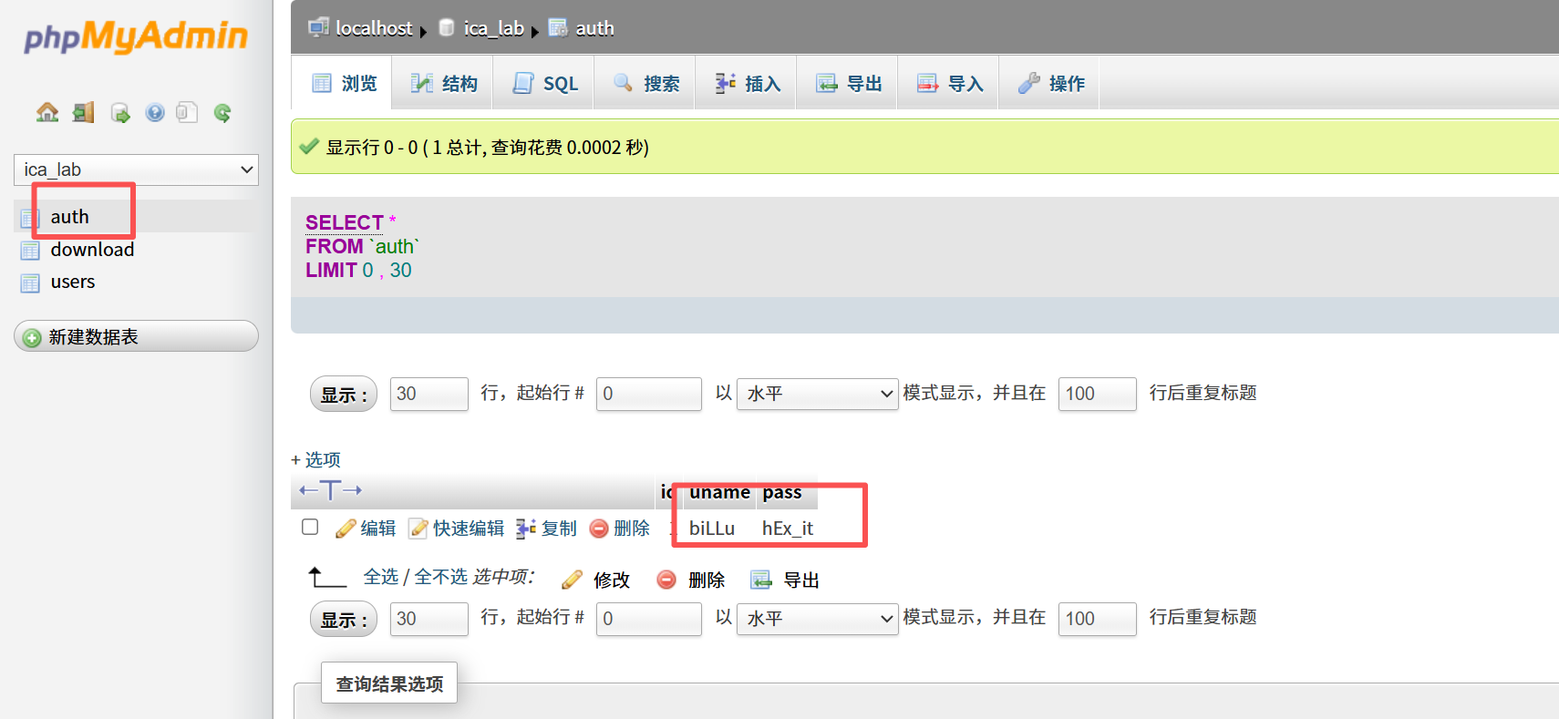 image-20251127144905999