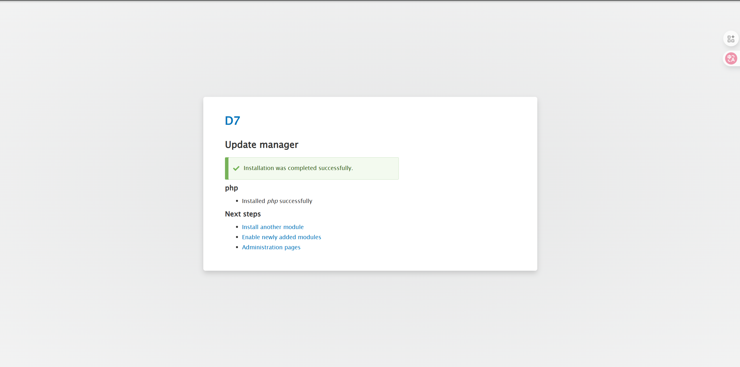 image-20260104143719389