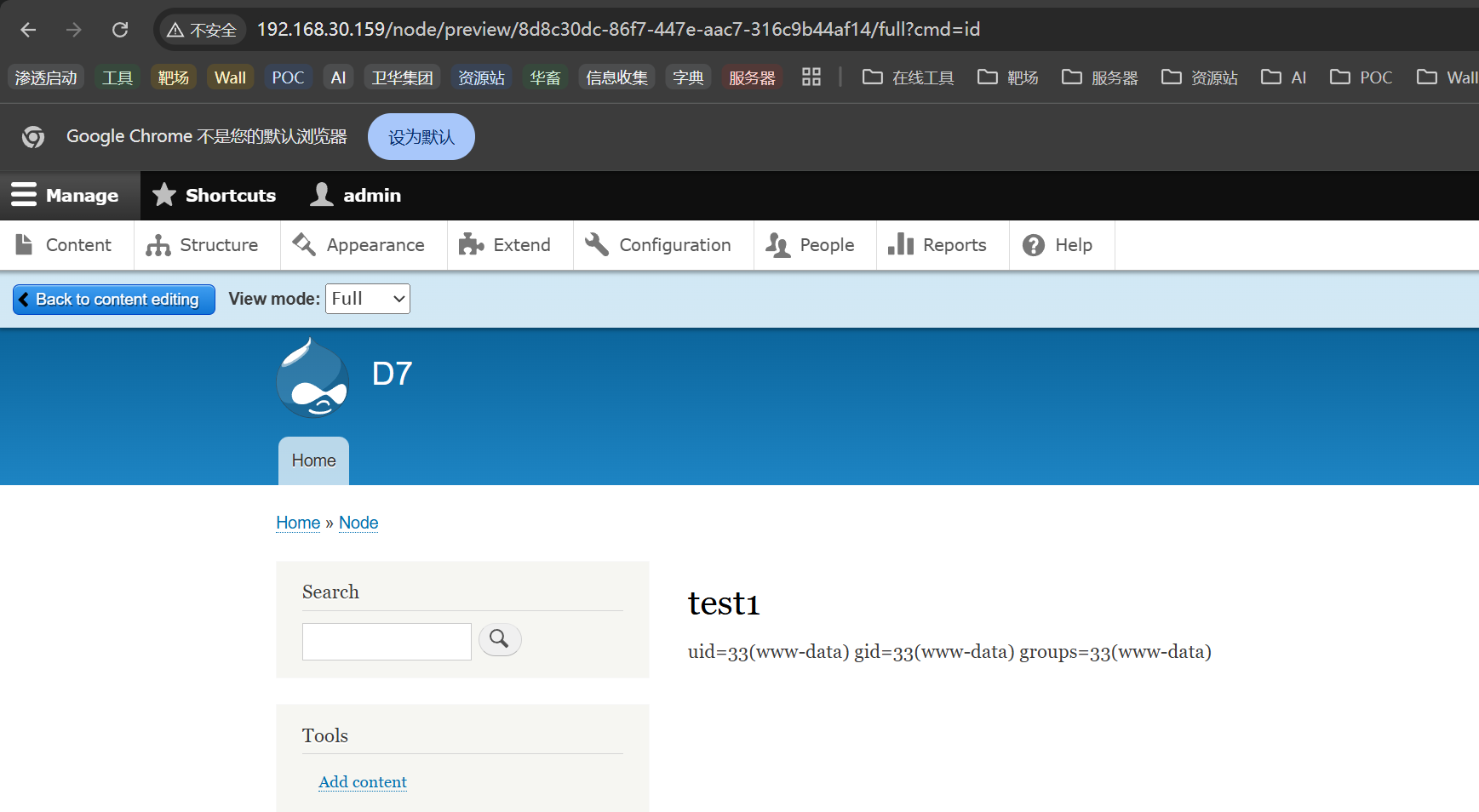 image-20260104150112519